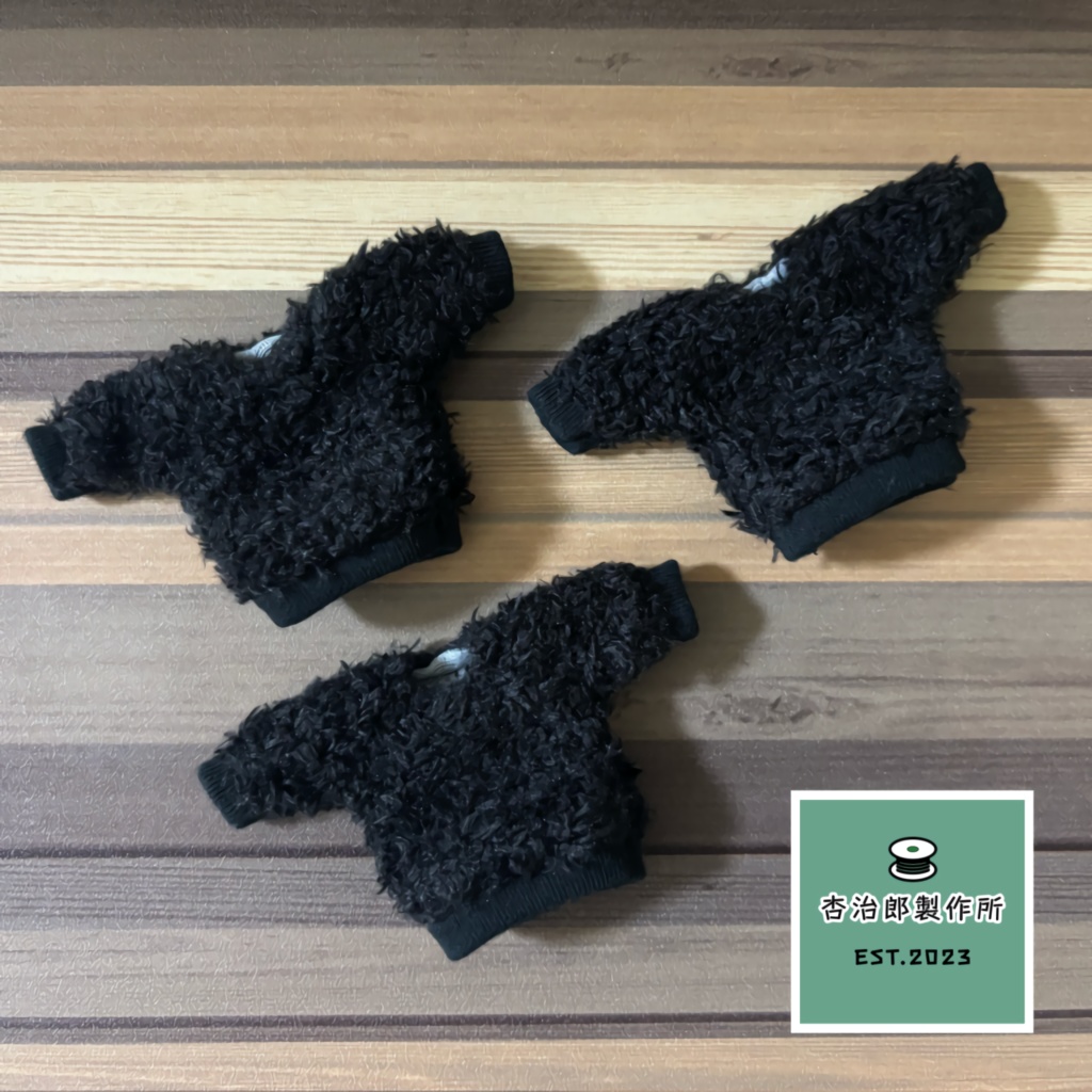 黒モコモコモコトレーナー