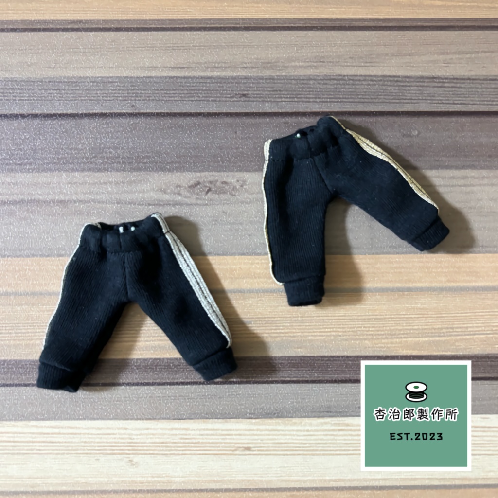 センターラインのダンススウェットパンツ