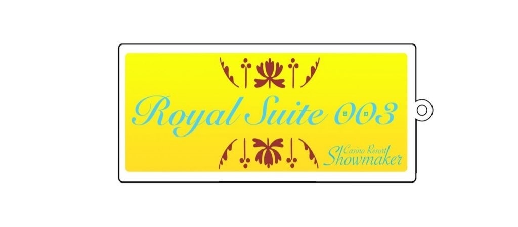 アクキー_ショーメイカースイートルーム