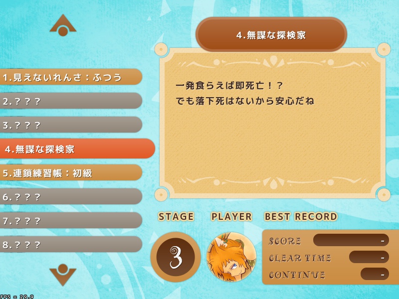 べくたーぷらいむ! DL版