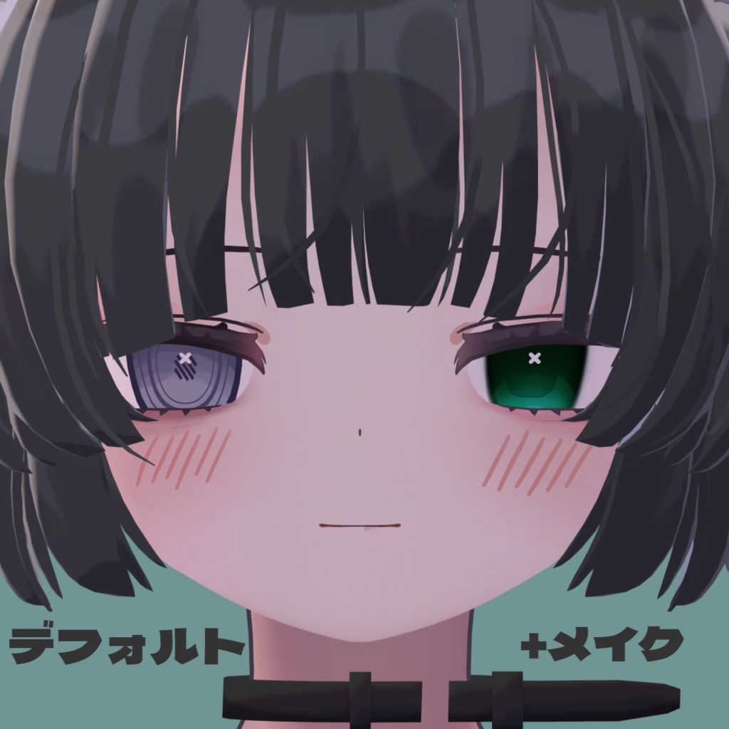 むんき専用 eyetexture