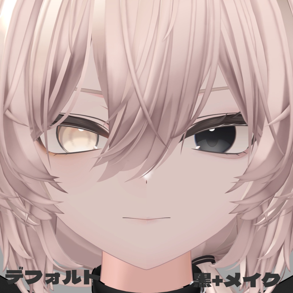 真央-mao- simple eyetexture