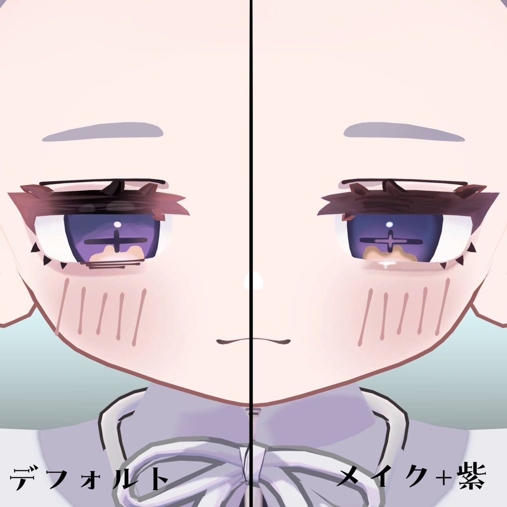 ししゅか専用  eye＆make texture