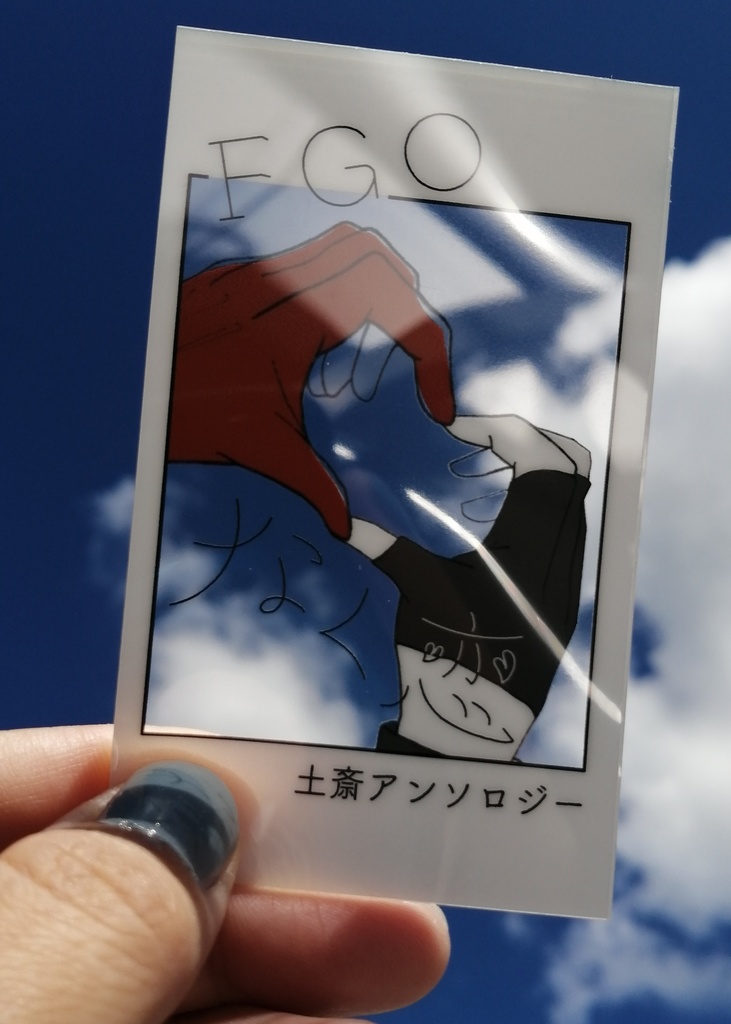 失くして初めて恋だと気づくはじめちゃんアンソロジー