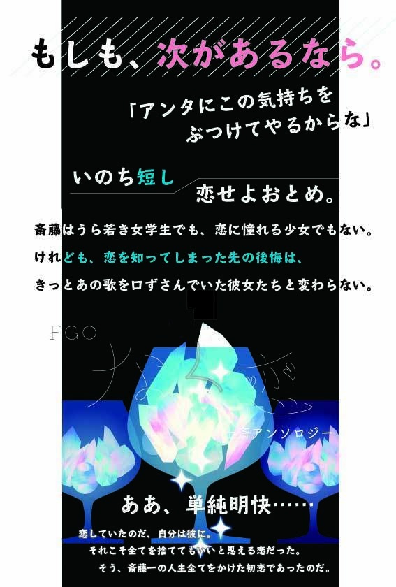 失くして初めて恋だと気づくはじめちゃんアンソロジー