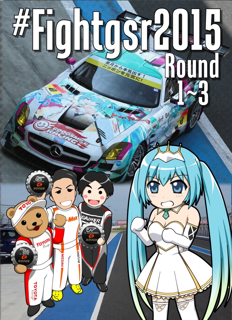 #Fightgsr2015Rd1-3