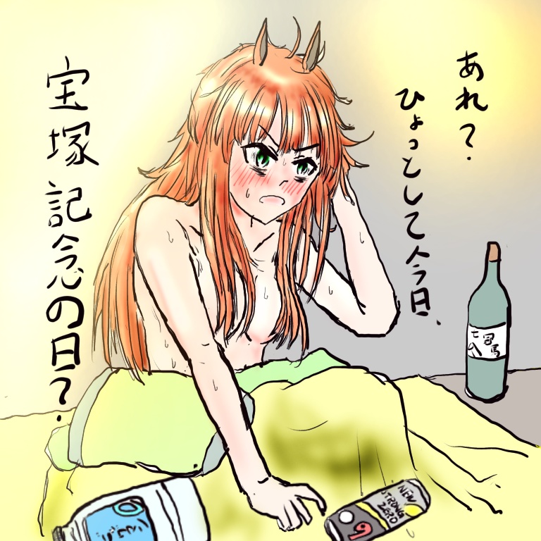 ストーリーイラスト集　ポンコツスズカ①