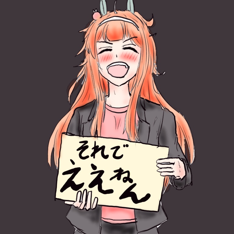 ポンコツスズカ世界線②