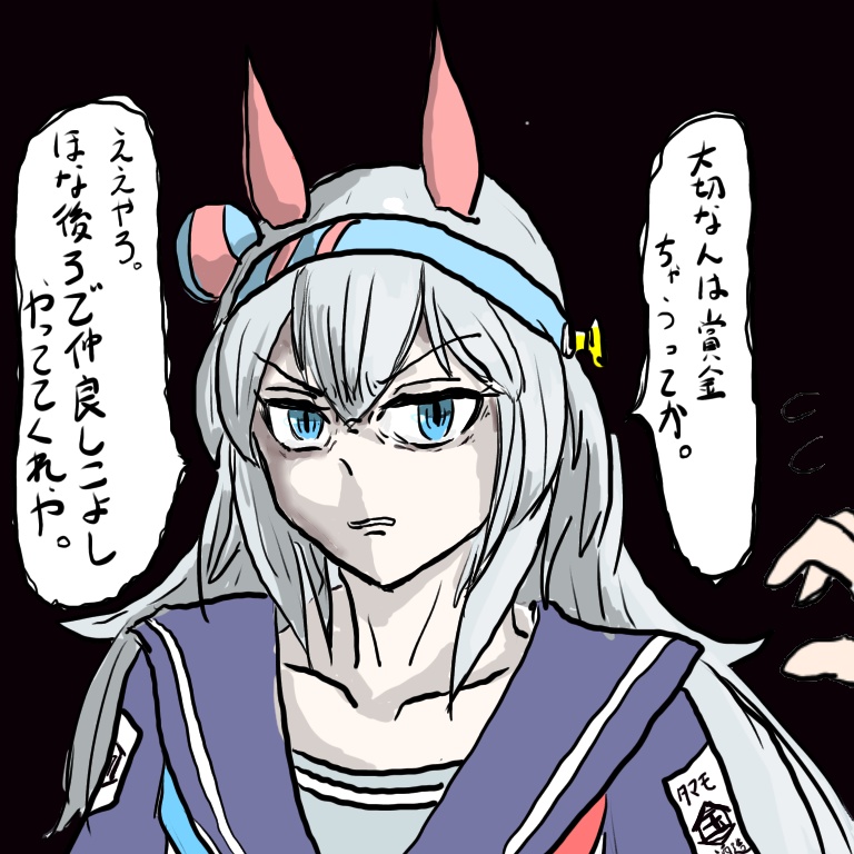 ポンコツスズカ④