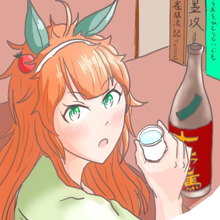 ポンコツスズカ終　最終話