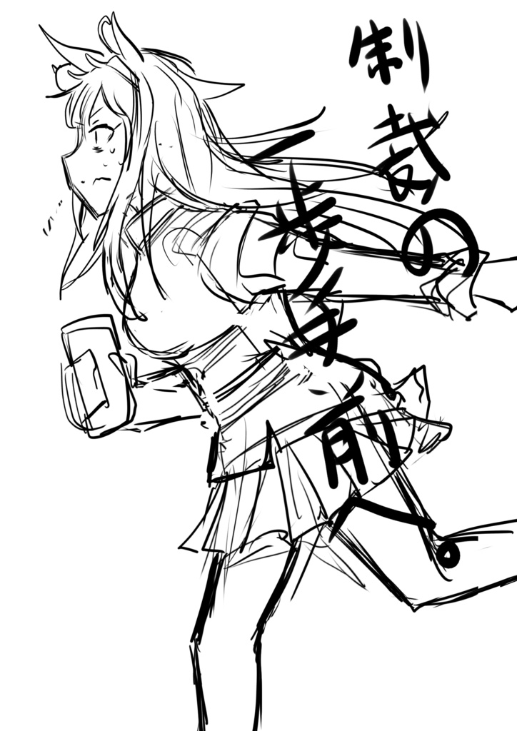 【有料版】ポンコツスズカ同人誌 『栄光の個性派best 30』