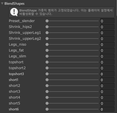 shinra森羅 underpants/16shape keys