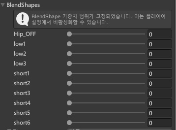 chocolat,chiffon,lime,plum underpants/9shape keys