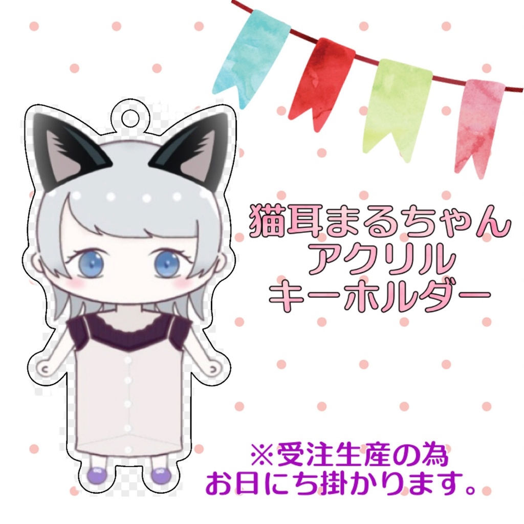 猫耳まるちゃんアクキー