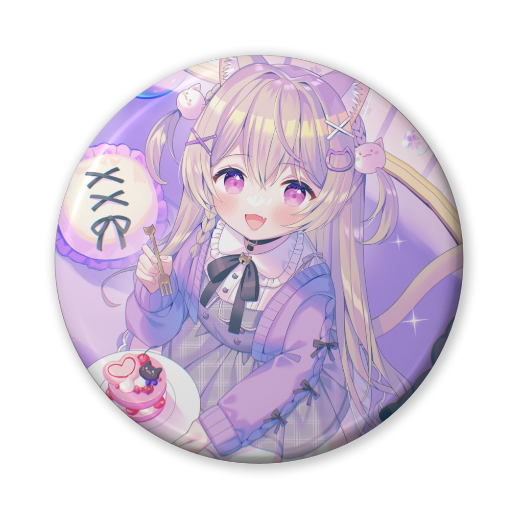 みなねこお誕生日缶バッジ