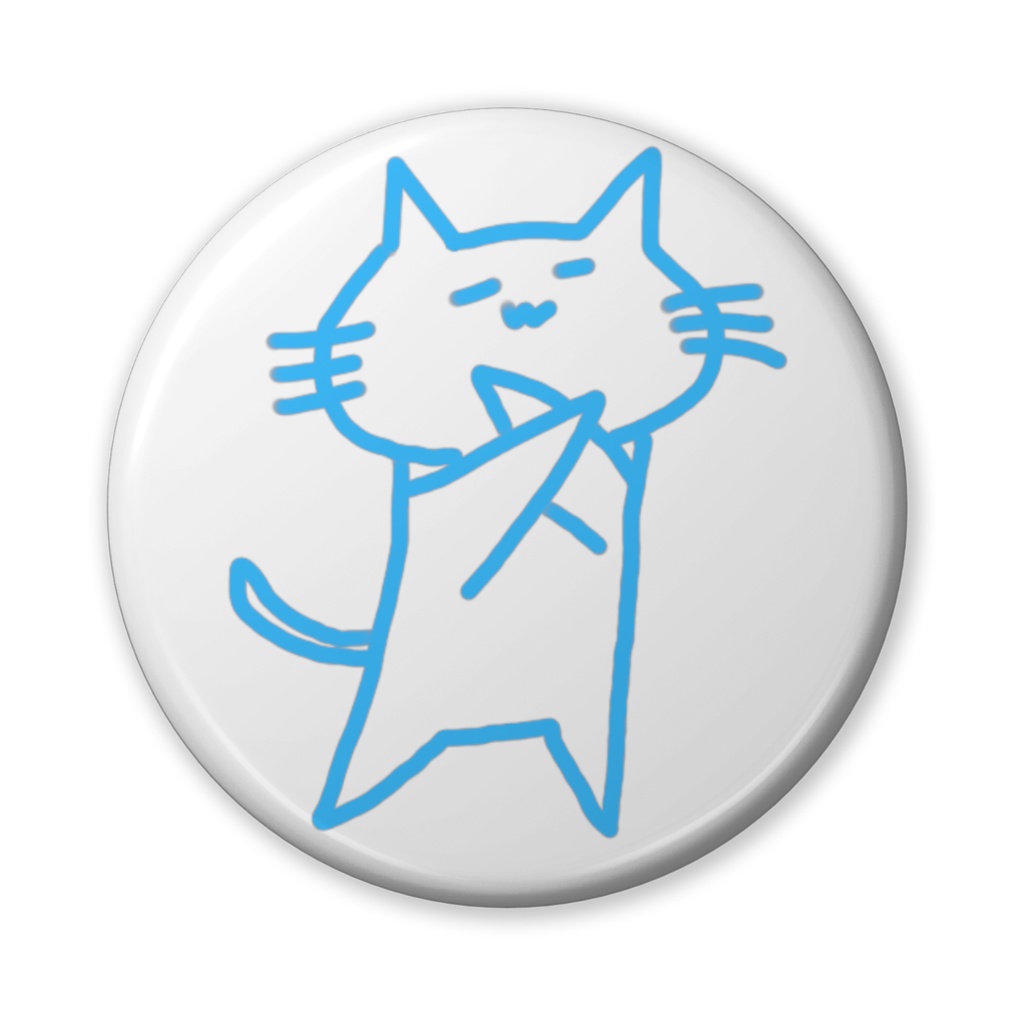 ぜったいひていねこ