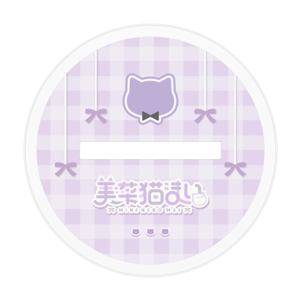 みなねこお誕生日SDアクリルフィギュア