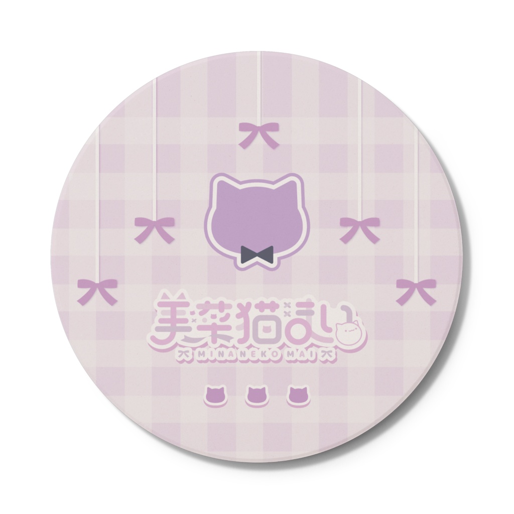 みなねこコースター
