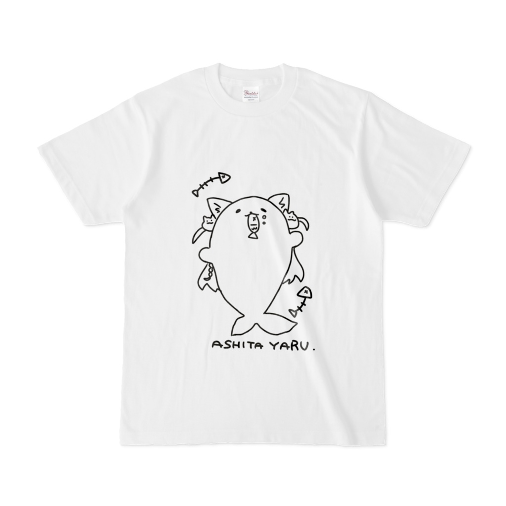 みならしTシャツ【ASHITA YARU】