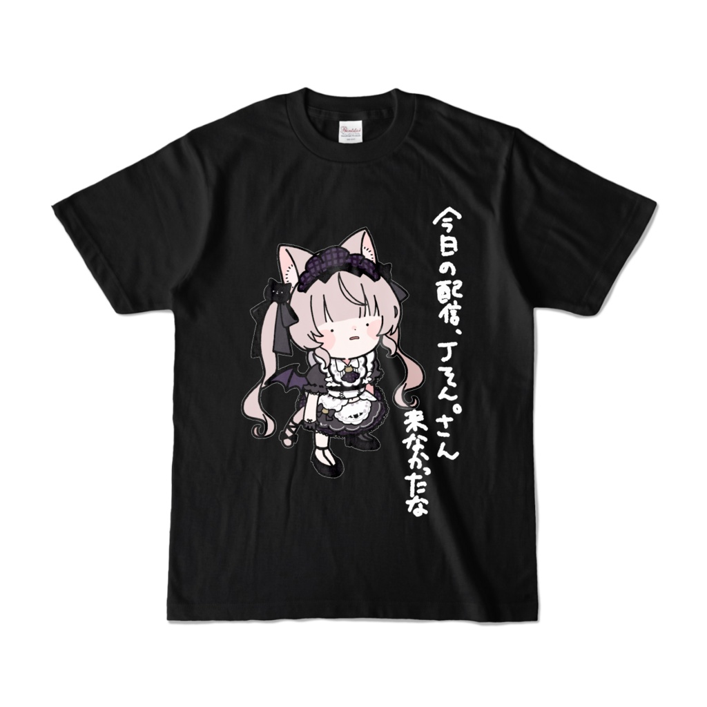 【Jそん。さん用】虚無みなTシャツ