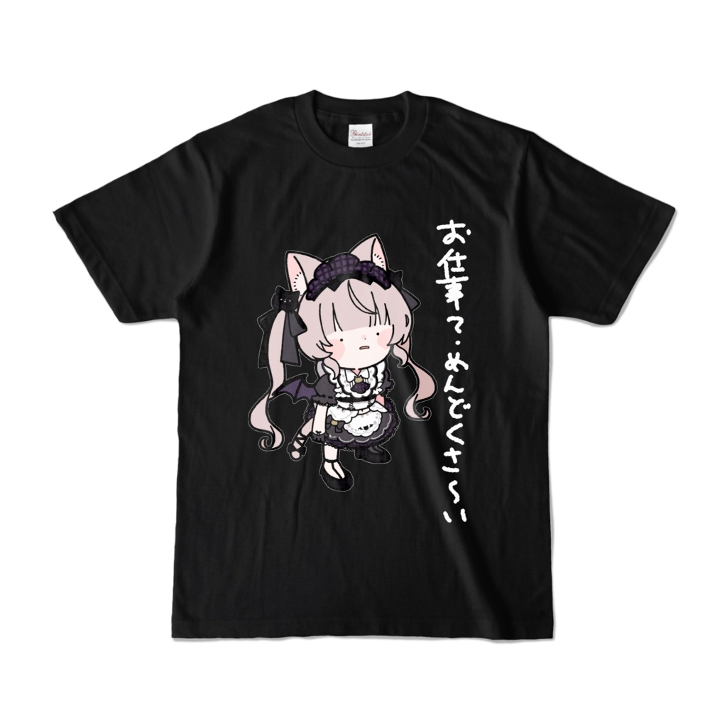 【じょなさん用】虚無みなTシャツ