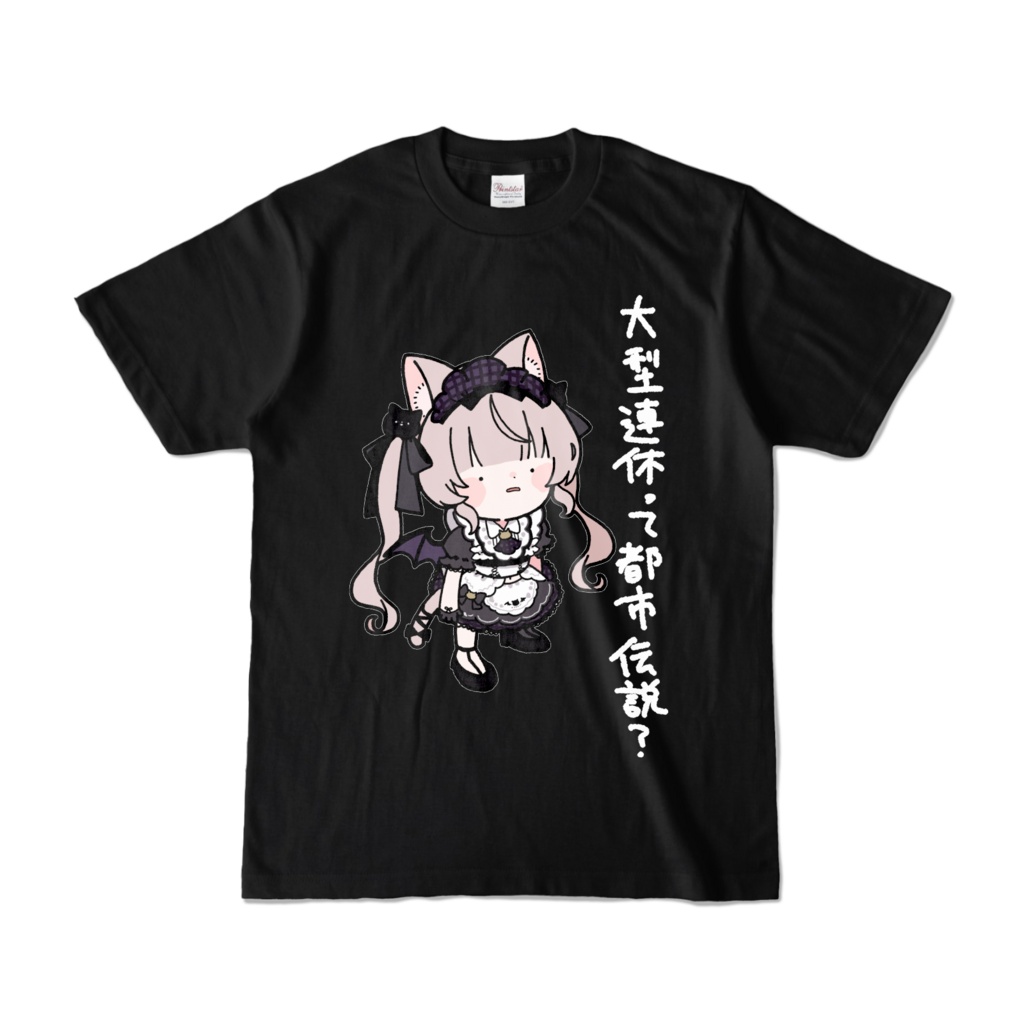 【Zigさん用】虚無みなTシャツ