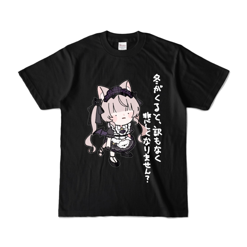 【KNLさん用】虚無みなTシャツ