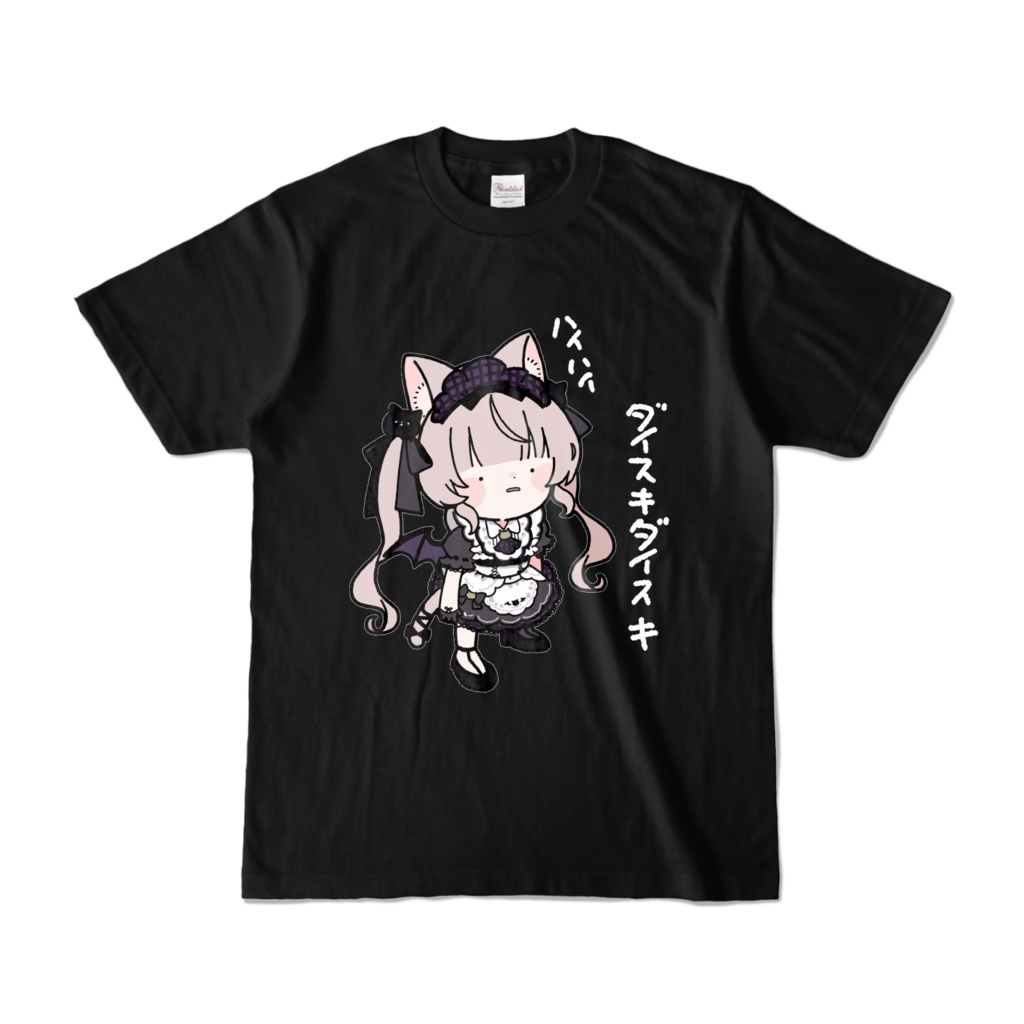 【匿名希望さん用】虚無みなTシャツ