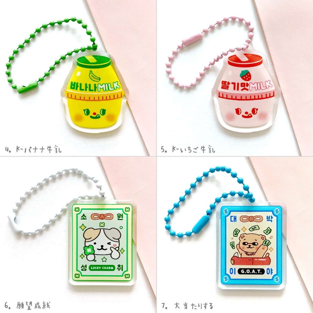 【2+1 可愛い韓国のアクリルキーホルダーまとめ】 2点ご購入につき、ランダムで1点プレゼントキャンペーン中!