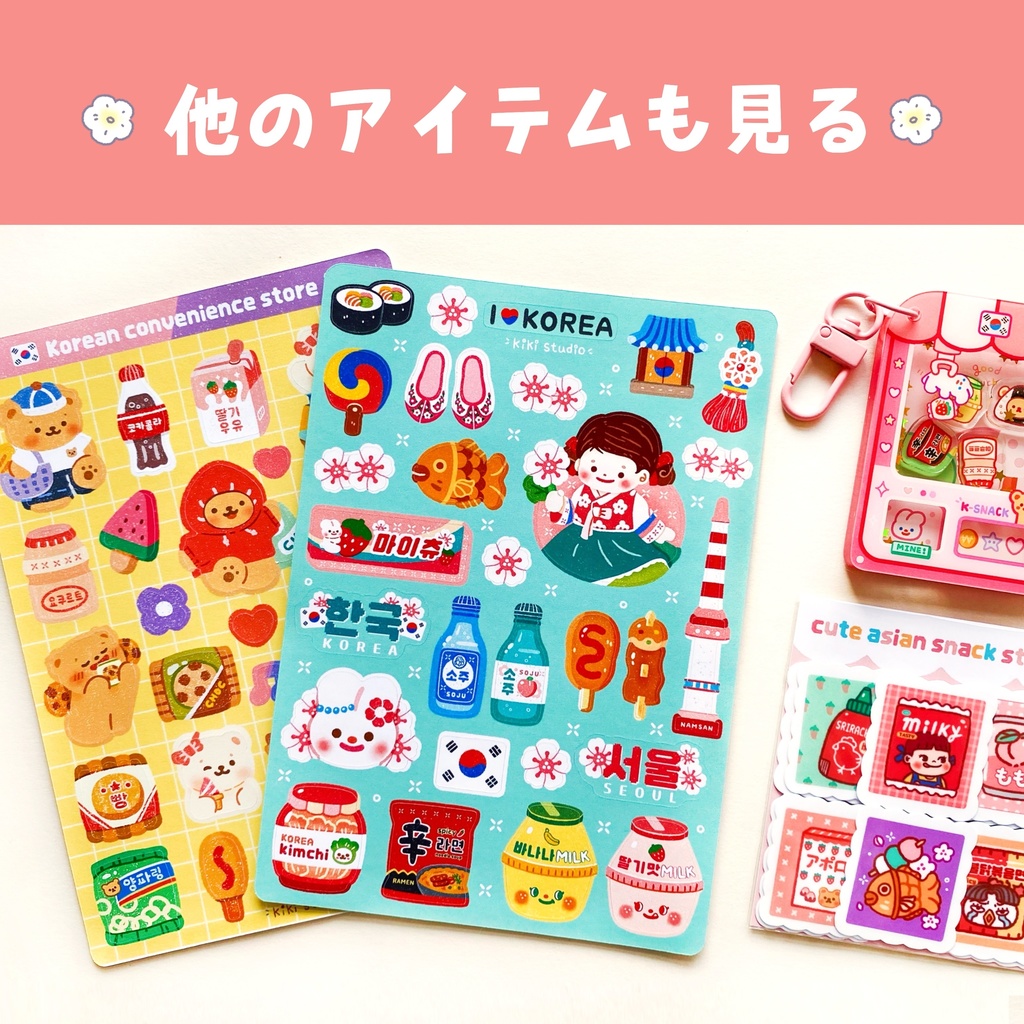 【2+1 可愛い韓国のアクリルキーホルダーまとめ】 2点ご購入につき、ランダムで1点プレゼントキャンペーン中!