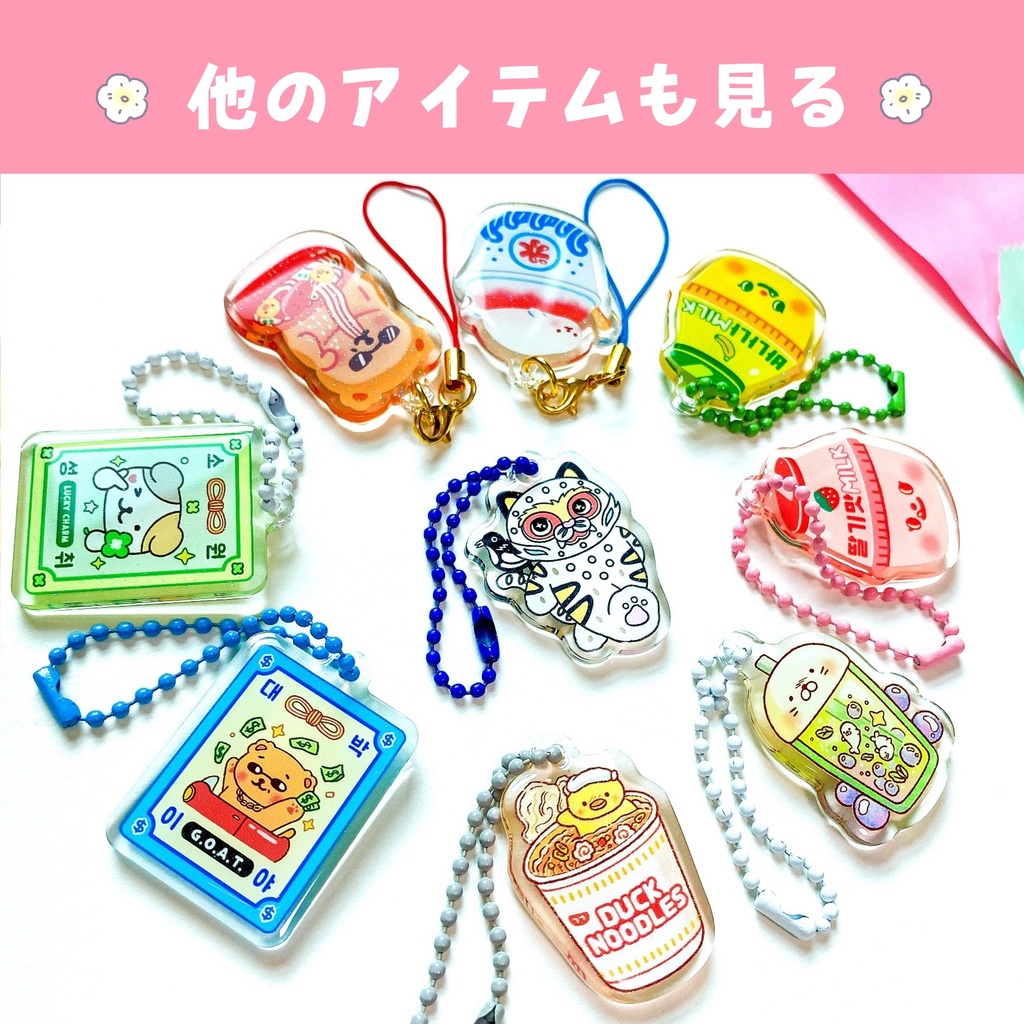 【ピーチクラウドマスキングテープ】 韓国文具・可愛いシール