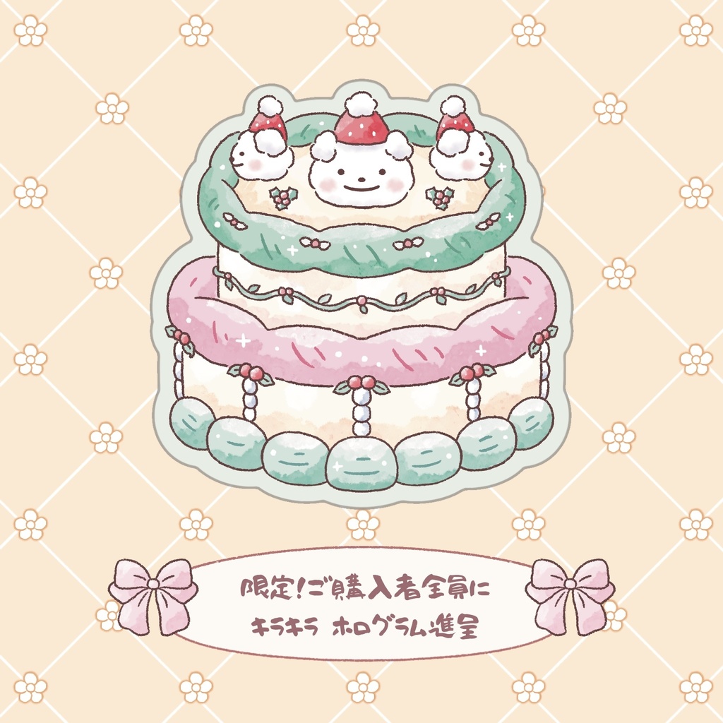 【いちごミルクマスキングテープ】 韓国文具・可愛いシール