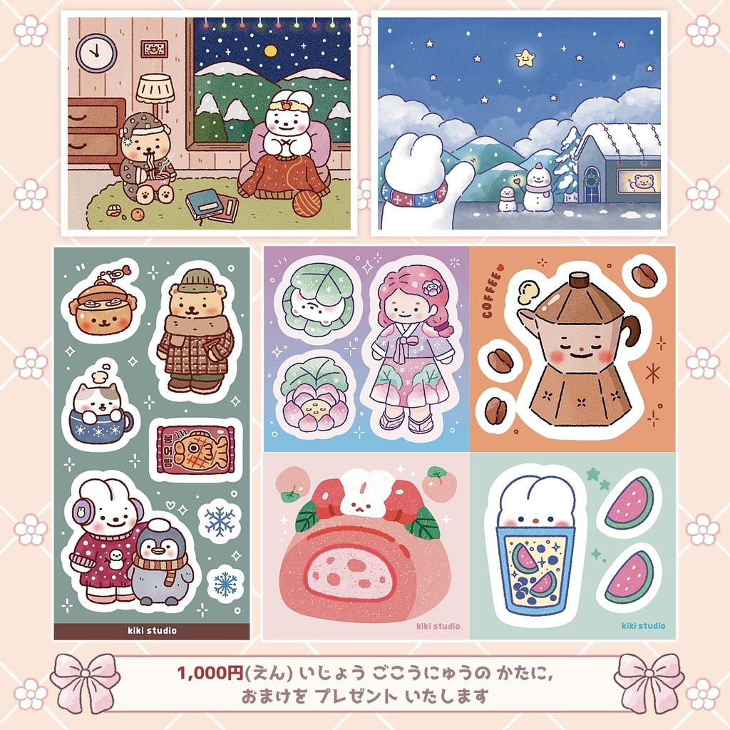 【いちごミルクマスキングテープ】 韓国文具・可愛いシール