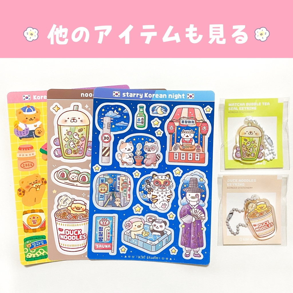 【ハロウィンの夜ポストカード】 韓国文具・手帳デコ