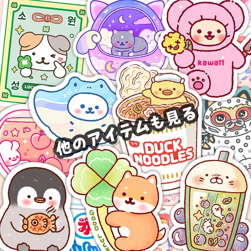 【6種類のポストカードセット】 韓国文具・手帳デコ