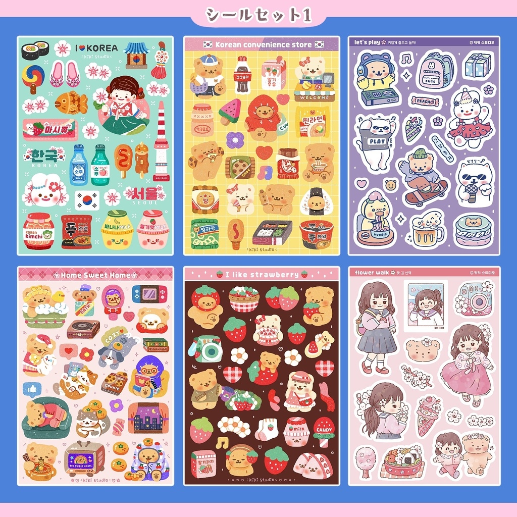 【ききすたじおシールセット】 韓国文具・手帳デコ