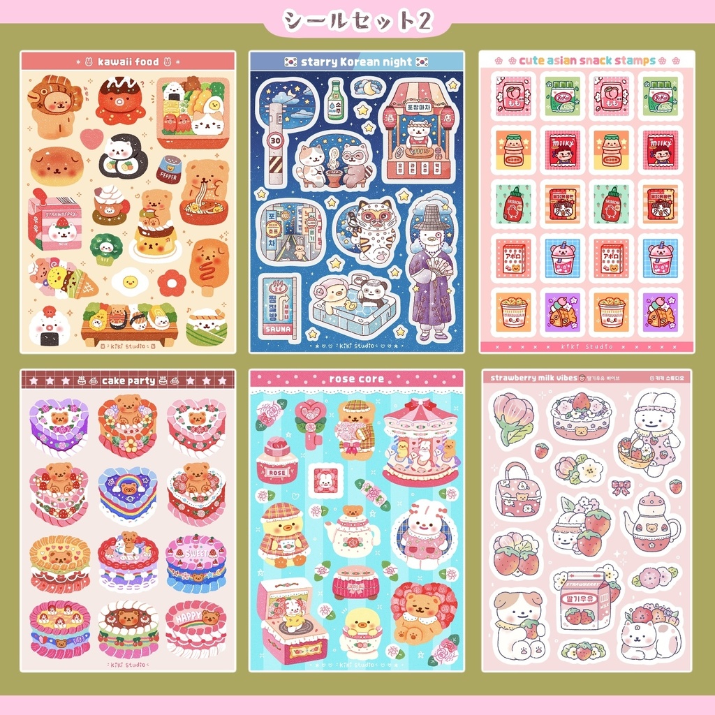 【ききすたじおシールセット】 韓国文具・手帳デコ