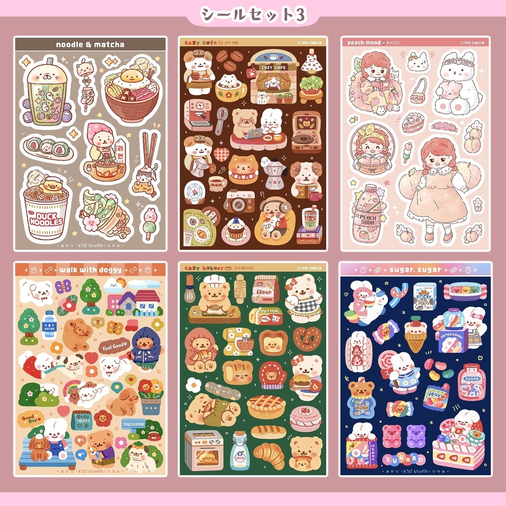 【ききすたじおシールセット】 韓国文具・手帳デコ