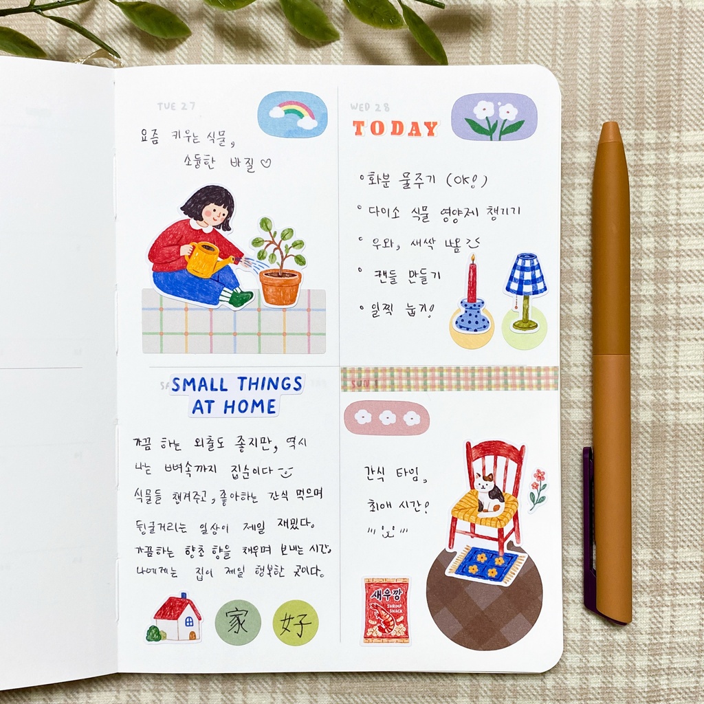 【Small Things At Home シールシール】韓国文具・手帳デコ