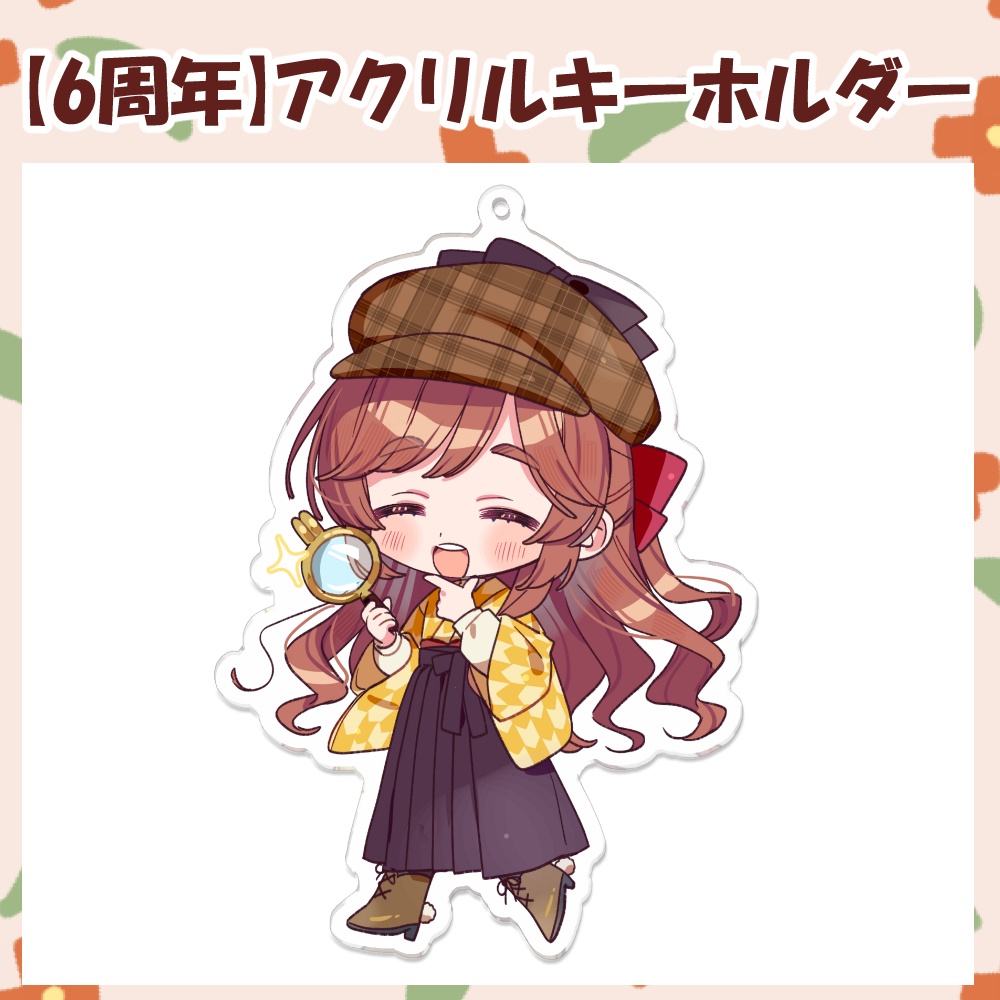 【6周年記念】デフォがびのアクリルキーホルダー
