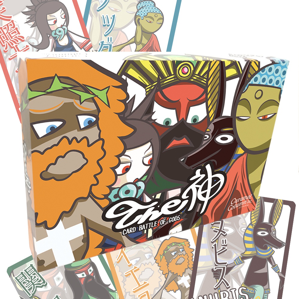 THE 神