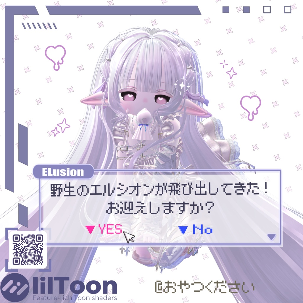 ૮ ꒰ᴇʟᴜꜱɪᴏɴ꒱ ა ᴘ!ɴᴋ ᴍᴀᴋᴇ &ᴍᴀᴛᴇʀɪᴀʟ+ʙʟᴇɴᴅ ꜱʜᴀᴘᴇ