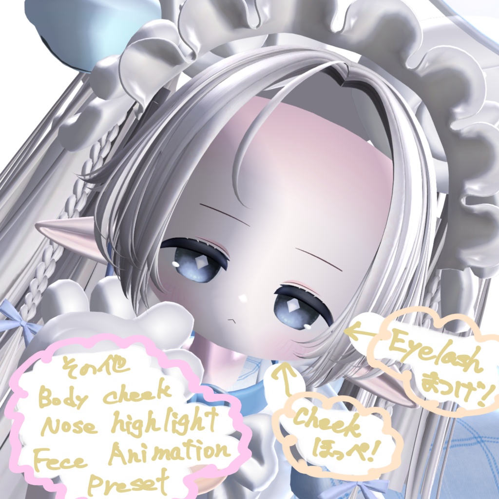 ꒰ 𝗘𝗟𝗨𝗦𝗜𝗢𝗡 ꒱ 𝗠𝗮𝗸𝗲𝘂𝗽&𝗠𝗮𝘁𝗲𝗿𝗶𝗮𝗹+𝗔𝗻𝗶𝗺𝗮𝘁𝗶𝗼𝗻𝘀