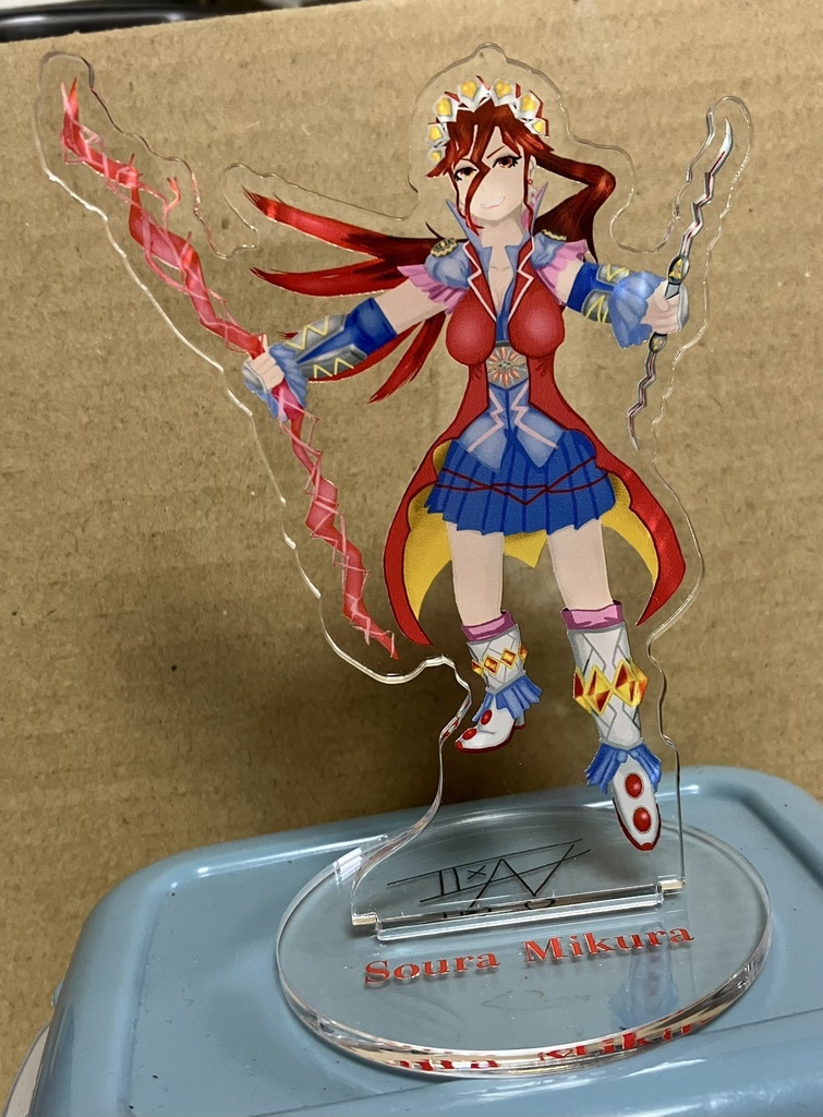 ISM 01 未倉ソーラ