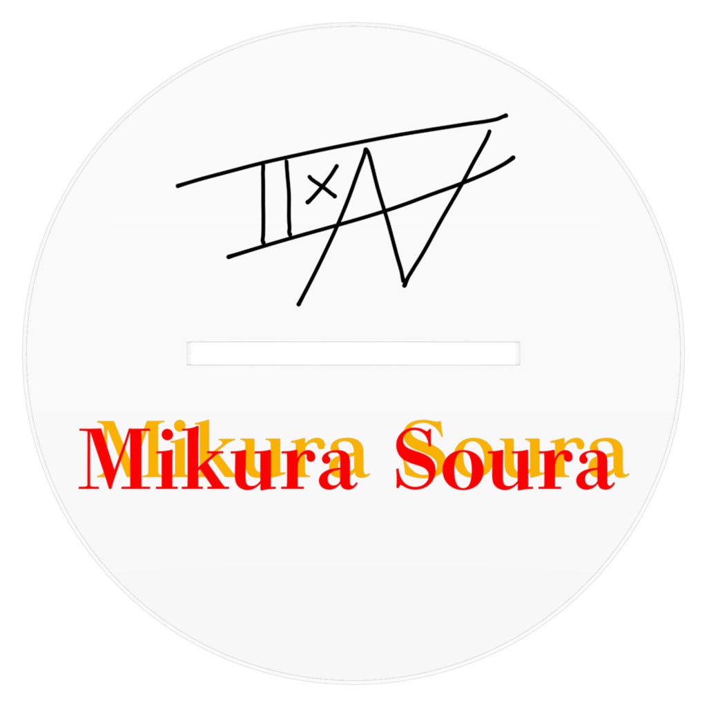 ISM 大きなアクスタ 01 未倉ソーラ