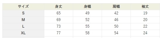 ひらめくんドラムTシャツ