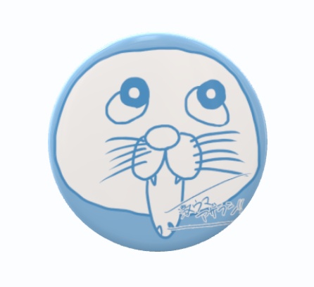 激ウマあざらしぷにぷに缶バッジ - 激ウマあざらし!!