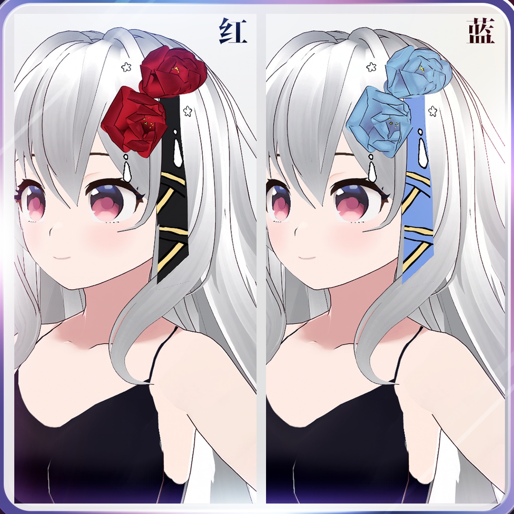 【VRoid Custom Item】髪で作られた花