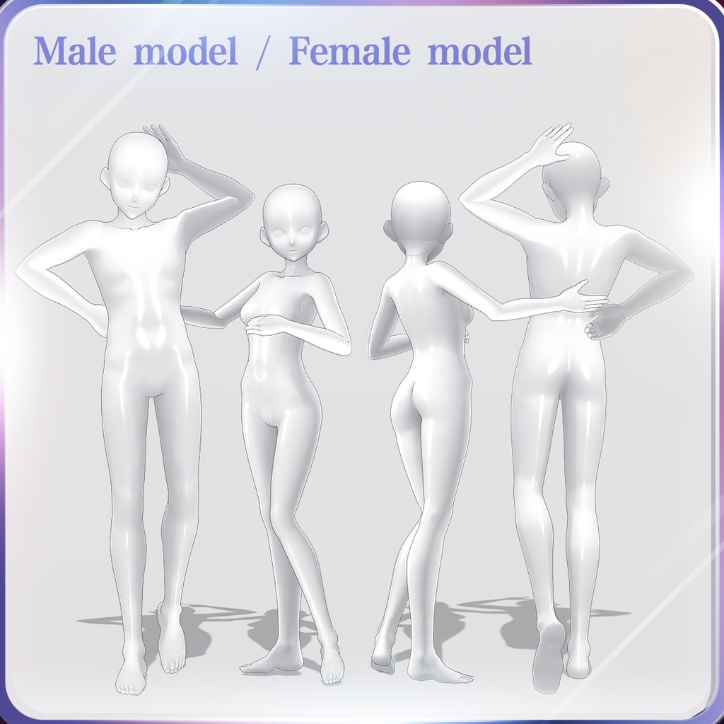 [Vroid] White plastic body / 白いプラスチックのマネキン / 素体 - Surcen - BOOTH