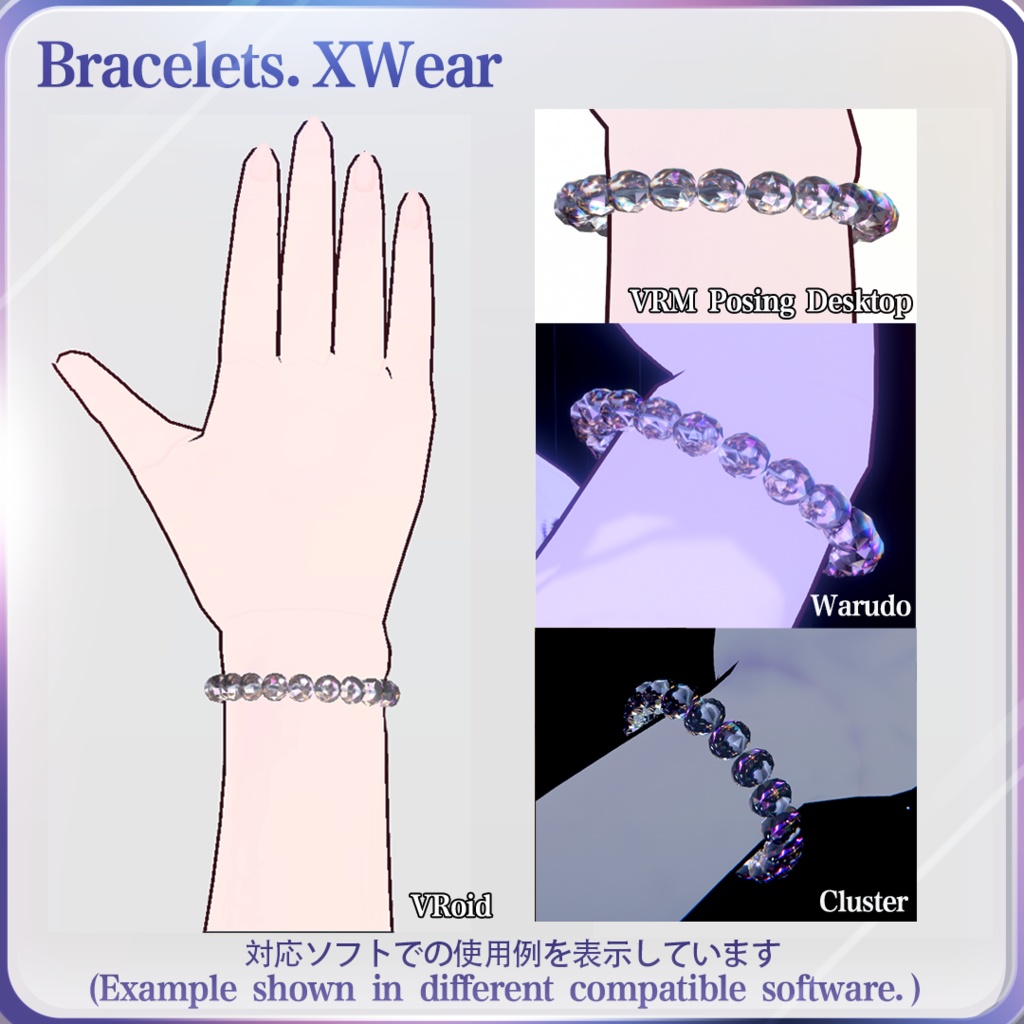 [Vroid][XWear] Bracelets / ブレスレット / Accessory